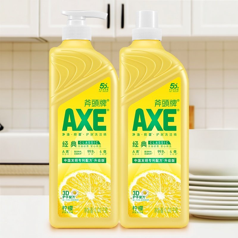 AXE斧头牌护肤洗洁精A类1.01kg*2瓶果蔬食品家用级洗洁精,洗护清洁剂/卫生巾/纸/香薰,洗洁精,淘宝优惠券,粉丝福利购,淘宝优惠卷