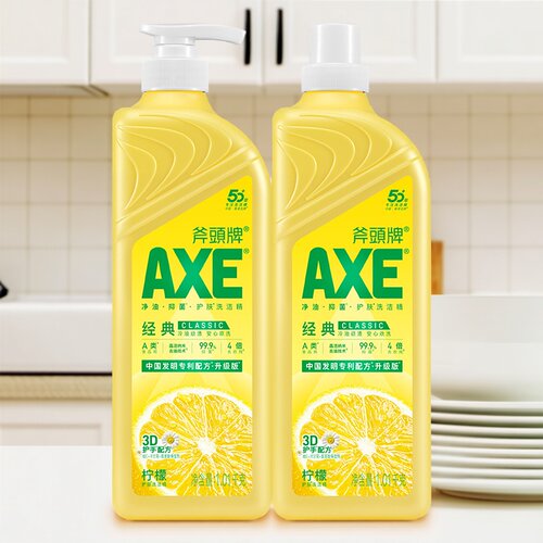 AXE斧头牌护肤洗洁精A类1.01kg*2瓶果蔬食品家用级洗洁精
