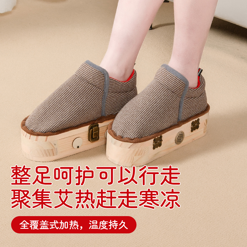 实木春款足底按摩艾灸鞋