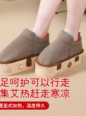 实木春款足底按摩艾灸鞋