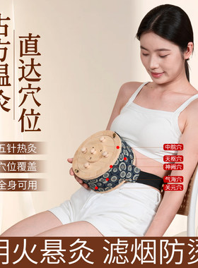 升级款楠竹随身灸艾灸盒家用
