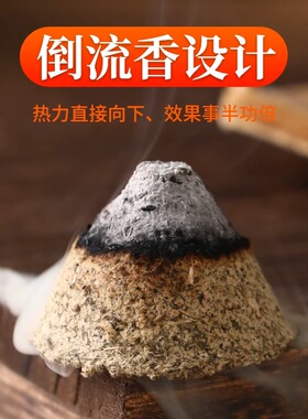 三年陈石磨绒艾塔锥形倒流香艾柱隔姜灸脐灸艾柱艾绒艾壮麦粒灸块