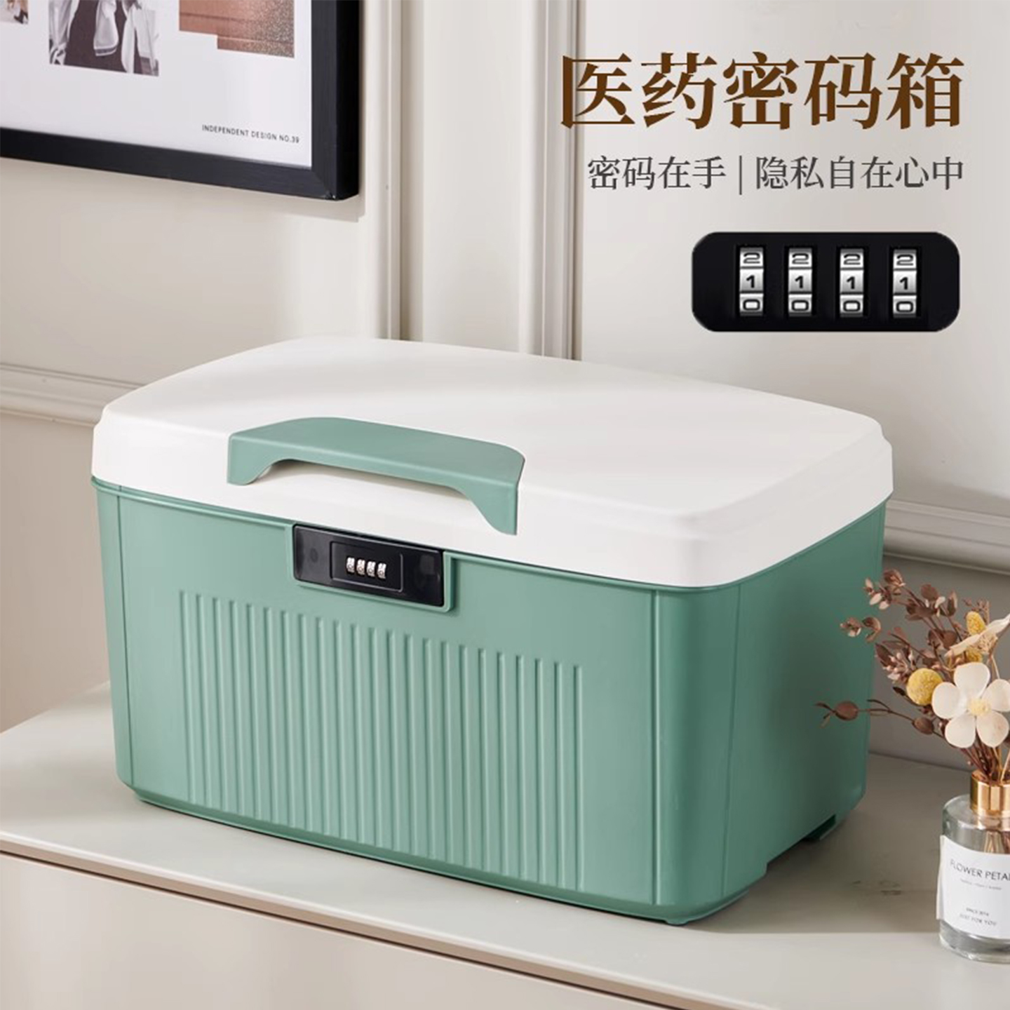 药箱家庭装带密码大容量