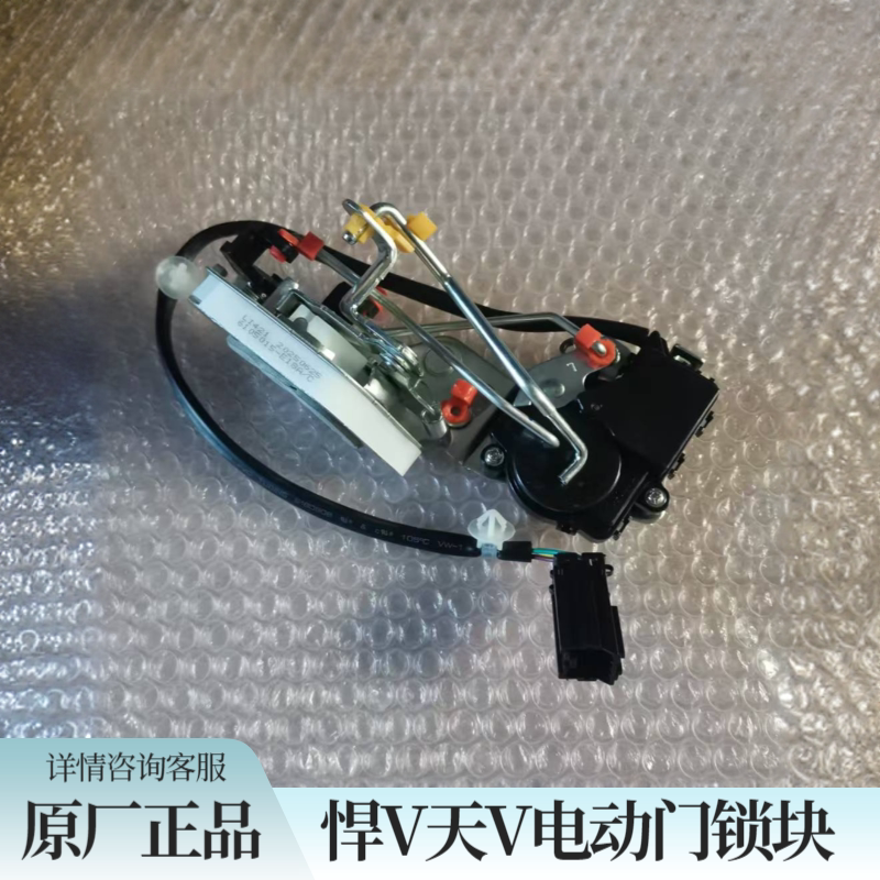 青岛解放天V悍V龙V车门锁体电动车门锁块原厂配件
