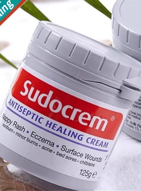 正品英国Sudocrem屁屁霜护臀膏屁屁乐去粉刺125g 英国品牌广东