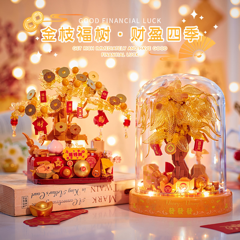 新年积木拼装2026新款新年礼物