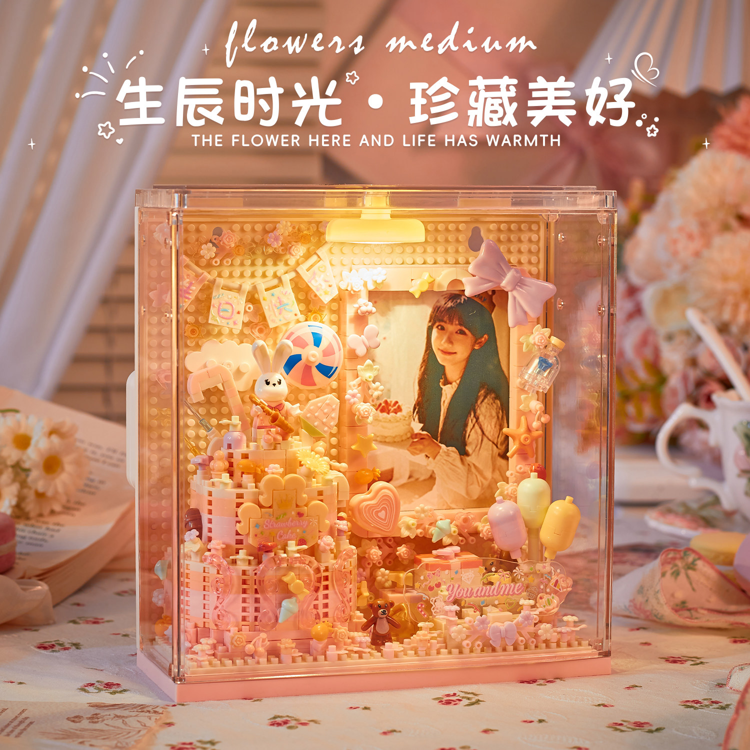 雅拼蛋糕积木相框可放照片发光