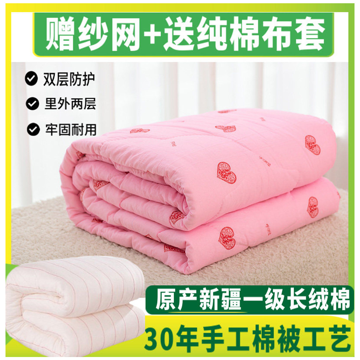 新疆棉花被子褥子手工棉絮学生单人纯棉花被芯床垫炕被褥铺底定做