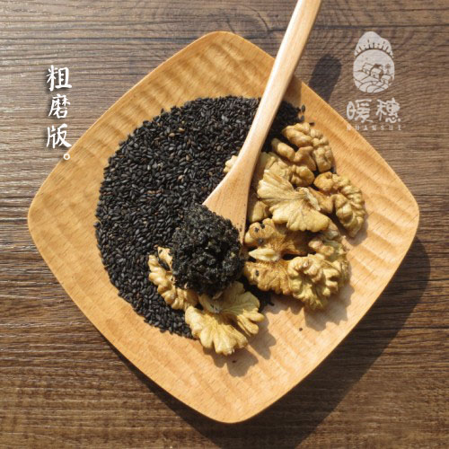 核桃即食嚼着吃营养粗粮黑芝麻