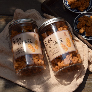 暖穗 香酥小麻花 传统配方手工现做自然香脆可口清爽不油腻咸味