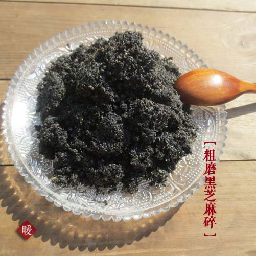 暖穗 粗磨版 黑芝麻粉芝麻碎 手工石磨现磨 一口闲时健康小零食 咖啡/麦片/冲饮 天然粉粉食品 原图主图