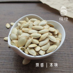 暖穗 炒南瓜子 原味南瓜子 柴火手工炒制素香健康的休闲小零食