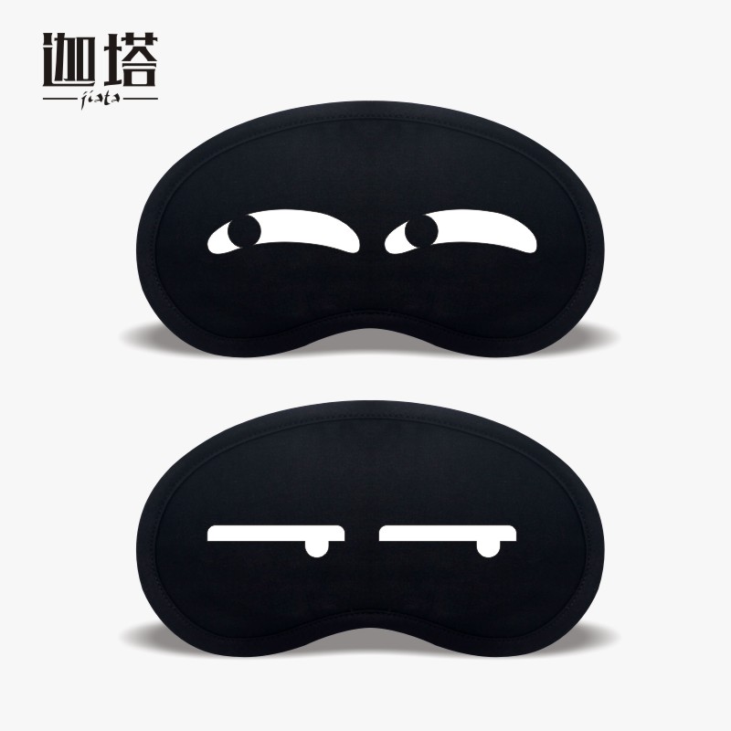 白敬亭同款眼罩睡眠遮光专用