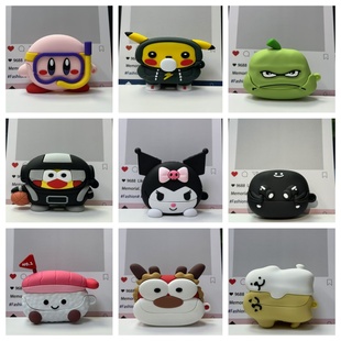 适用魔声MQT52蓝牙耳机保护套卡通可爱mqt52无线充电仓保护壳防摔