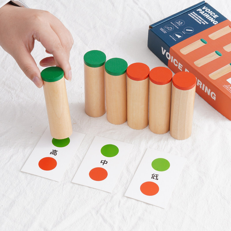 听音筒听觉认知辨别声音儿童听觉感统感官训练玩具注意力教具