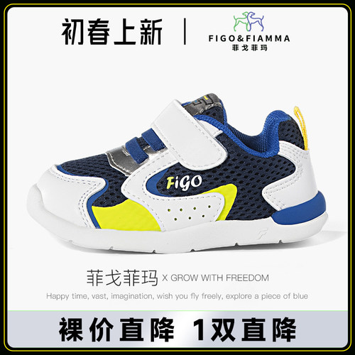 软底舒适步前鞋菲戈菲玛春款男款