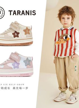 泰兰尼斯2024秋季男女童机能鞋休闲舒适学步鞋防滑防踢T02T4C4867