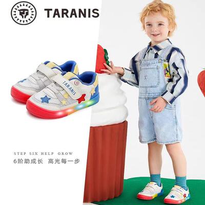 泰兰尼斯学步鞋防滑闪灯舒适男女