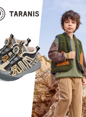 泰兰尼斯冬运动鞋男童平衡车鞋旋钮加绒保暖棉鞋跑步鞋T01X4D5454