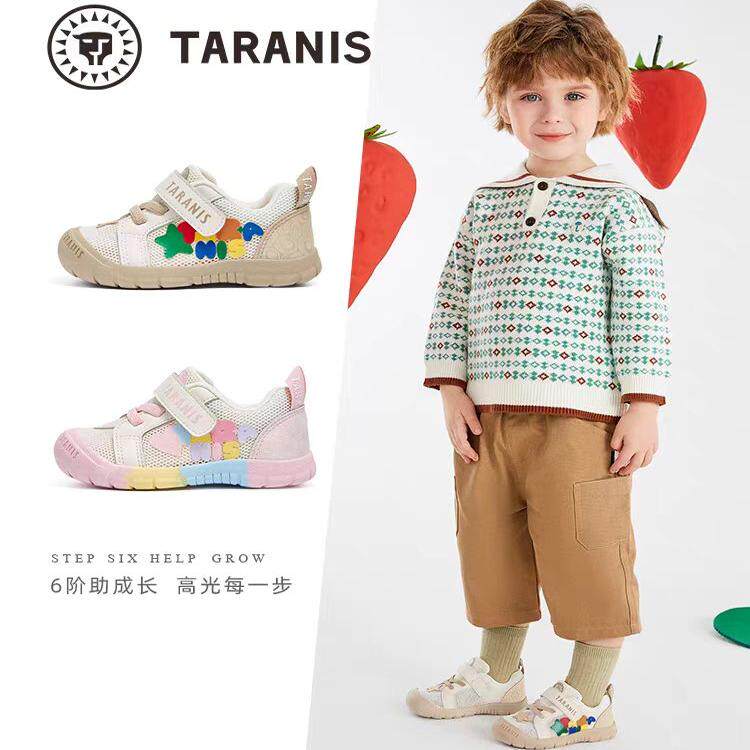 泰兰尼斯春季218运动学步鞋男女童包头透气舒适机能鞋 T01T5A5846