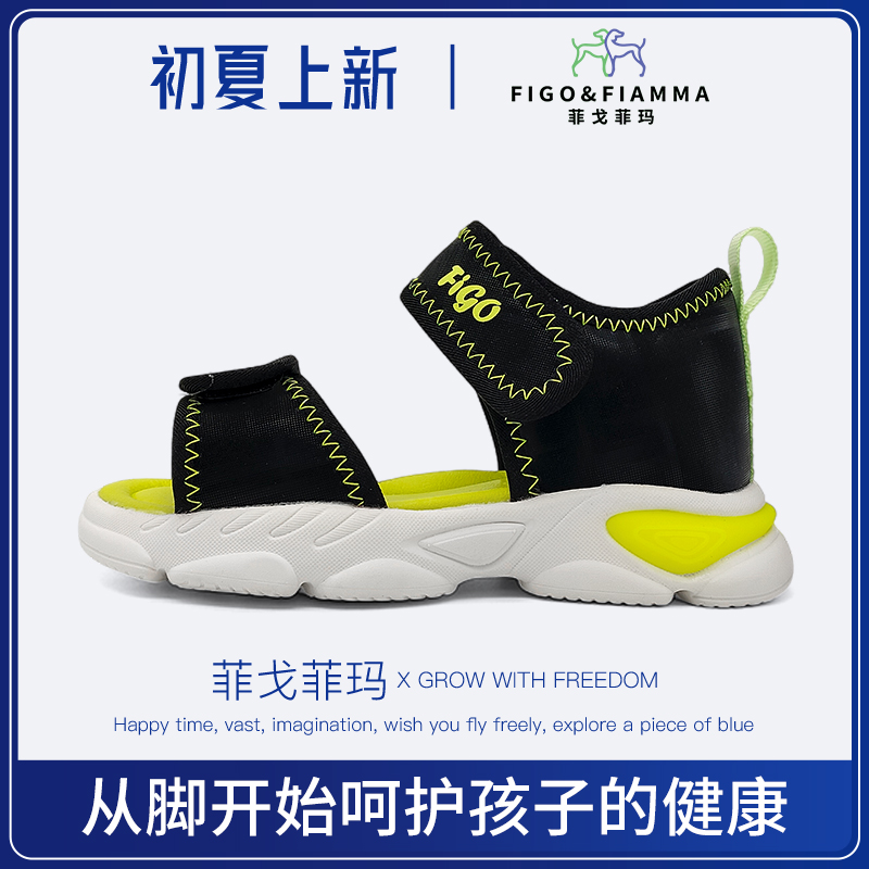 【清仓】菲戈菲玛正品2023夏季男童露趾凉鞋透气学步鞋 FA3232102