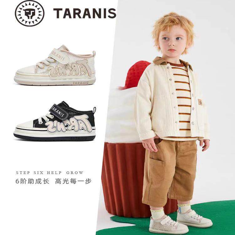 泰兰尼斯211学步鞋春季新款男女童网布透气防滑机能鞋 T25T5A5995
