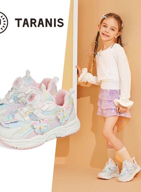 泰兰尼斯冬新款女童舒适加绒保暖幼儿园防滑旋钮运动鞋T01X4D5462