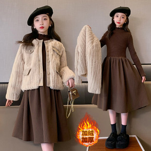女童冬季小香风套装裙子2023新款初中生加绒加厚皮草连衣裙中大童