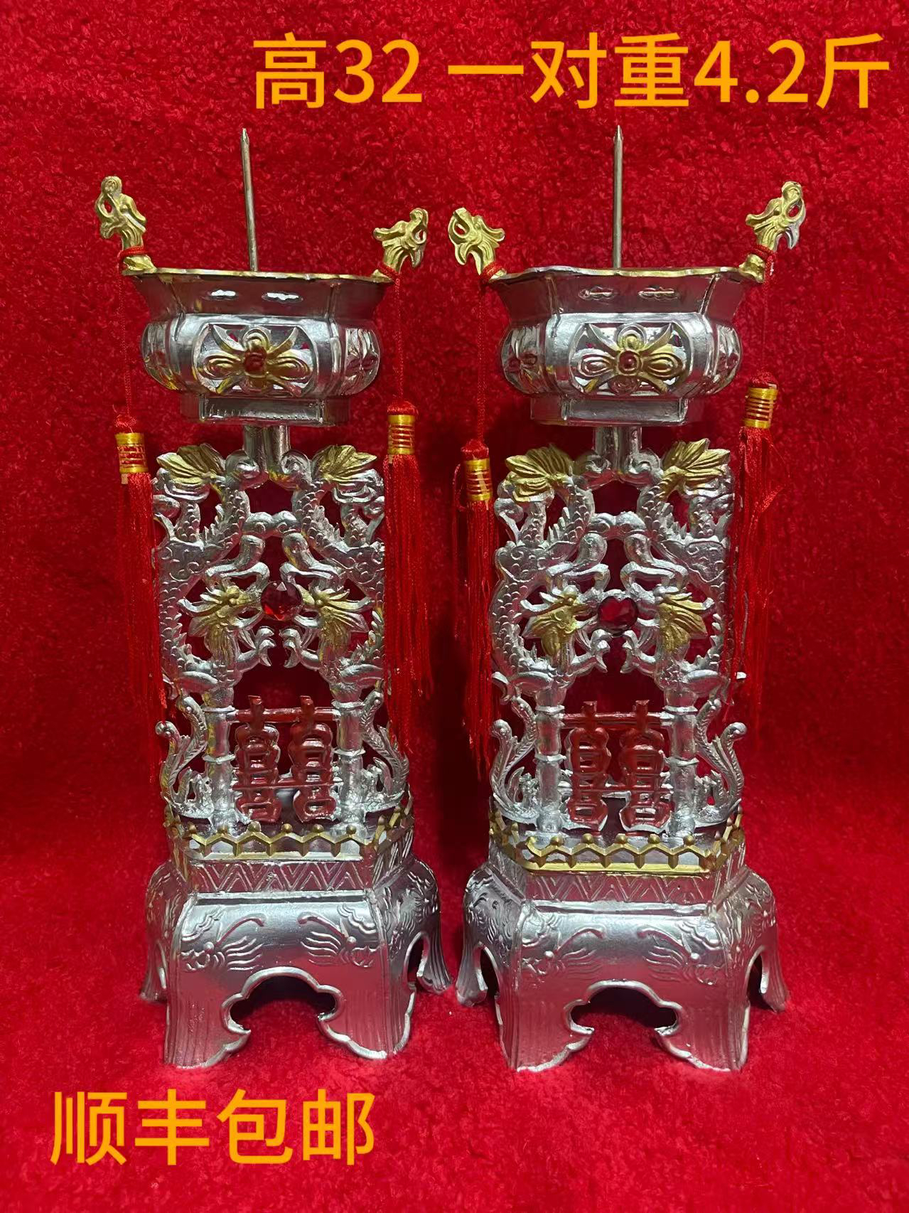 婚庆嫁妆锡制蜡台蜡烛台陪嫁蜡台结婚祈福用品双龙戏珠