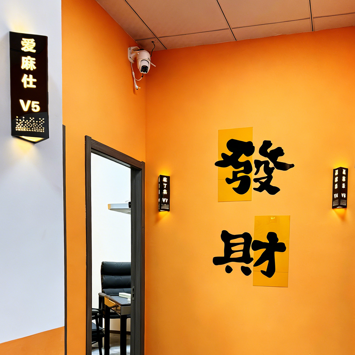 自助棋牌室房间门牌定制三角灯牌两面发光麻将会所包间号码标识牌