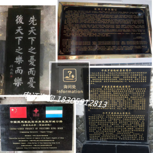 石碑刻字大理石功德碑捐款寺庙祠堂简介汉白玉雕刻奠基石定制墓碑