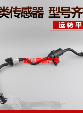 适配大众新朗逸桑塔纳途安途岳途观1.51.4T碳罐电磁阀04E906051A