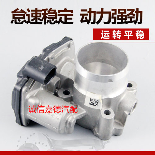 福睿斯1.5/1.5T福克斯1.0T