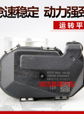 适配云内D25D30发动机12/24V小霸王W15节气门总成D25TCIF-100007
