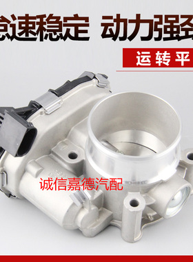 适用于新款三菱欧蓝德GF7/GF8 4J11 4J12 2.0 2.4劲炫节气门总成