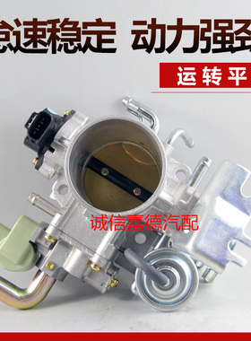 适配丰田霸道2700 RZJ95 RZJ120普拉多3400 金杯 3RZ 75220节气门