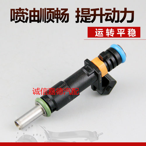 卓立信喷油嘴节能减排