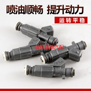 GL缤瑞1.4T远景S1远景X6喷油嘴器F01R00M186 适用于吉利帝豪GS