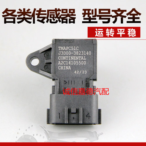 J3D00-3823140适用于东风天龙