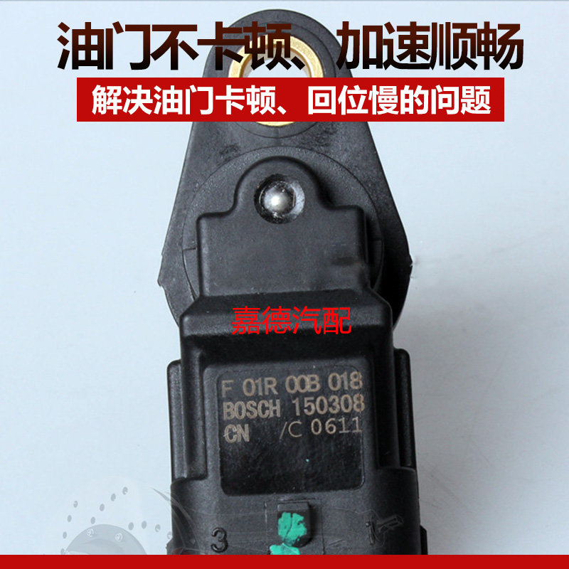 适配凸轮轴位置传感器 长安CS35 逸动 悦翔相位传感器 F01R00B018