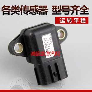 适用于菱帅赛马4G18v43东方之子B11自动挡进气压力传感器MD355556