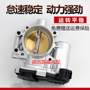适用于新凯越1.5新科鲁兹1.5英朗电子节气门总成F01R00Y070
