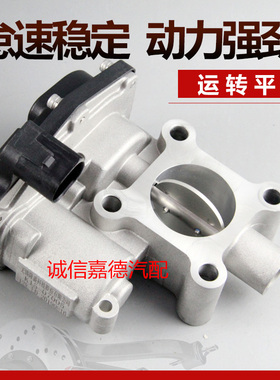 适用于重汽王牌W1  莱动原厂K15 12V电子节气门K15-07005