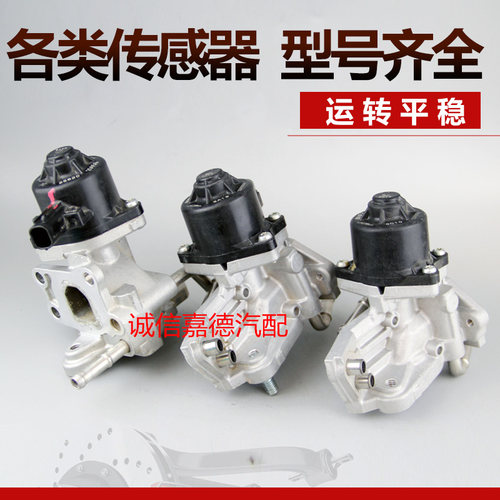 适用于丰田凯美瑞C-HR奕泽RAV4荣放亚洲龙00汉兰达 废气阀EGR阀