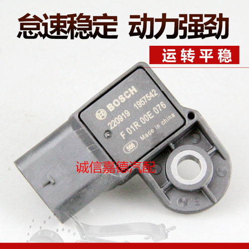 卓立信进气压力传感器质量稳定