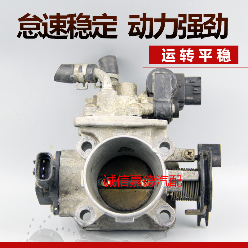 适用于铃木利亚纳M16A 雨燕吉姆尼1.6拉线节气门总成节气门传感器