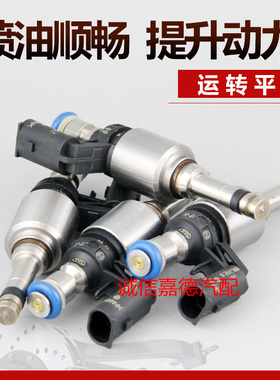 适用于大通G10 G20 G50 G90 D60 D90 T60 T70 T901.5T 2.0T喷油嘴