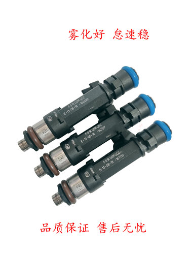 五菱荣光B15宏光喷油嘴