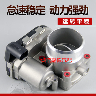 适配一汽锡柴四达中兴皮卡田野威虎 2.5T1.5T2.8T4V25R节气门总成