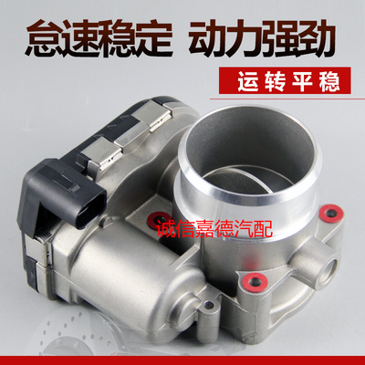 中兴皮卡威虎2.5T节气门